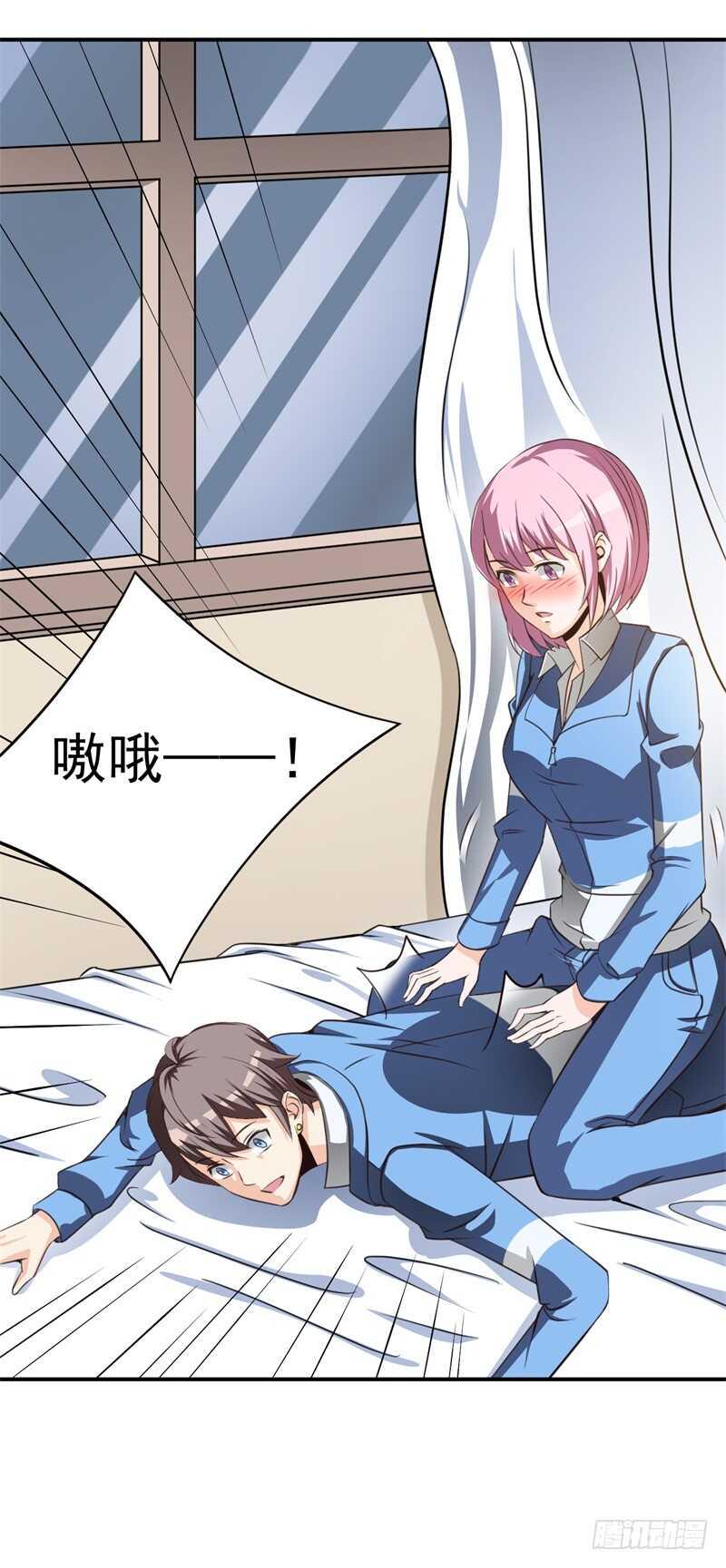 034书山题海美人恩3