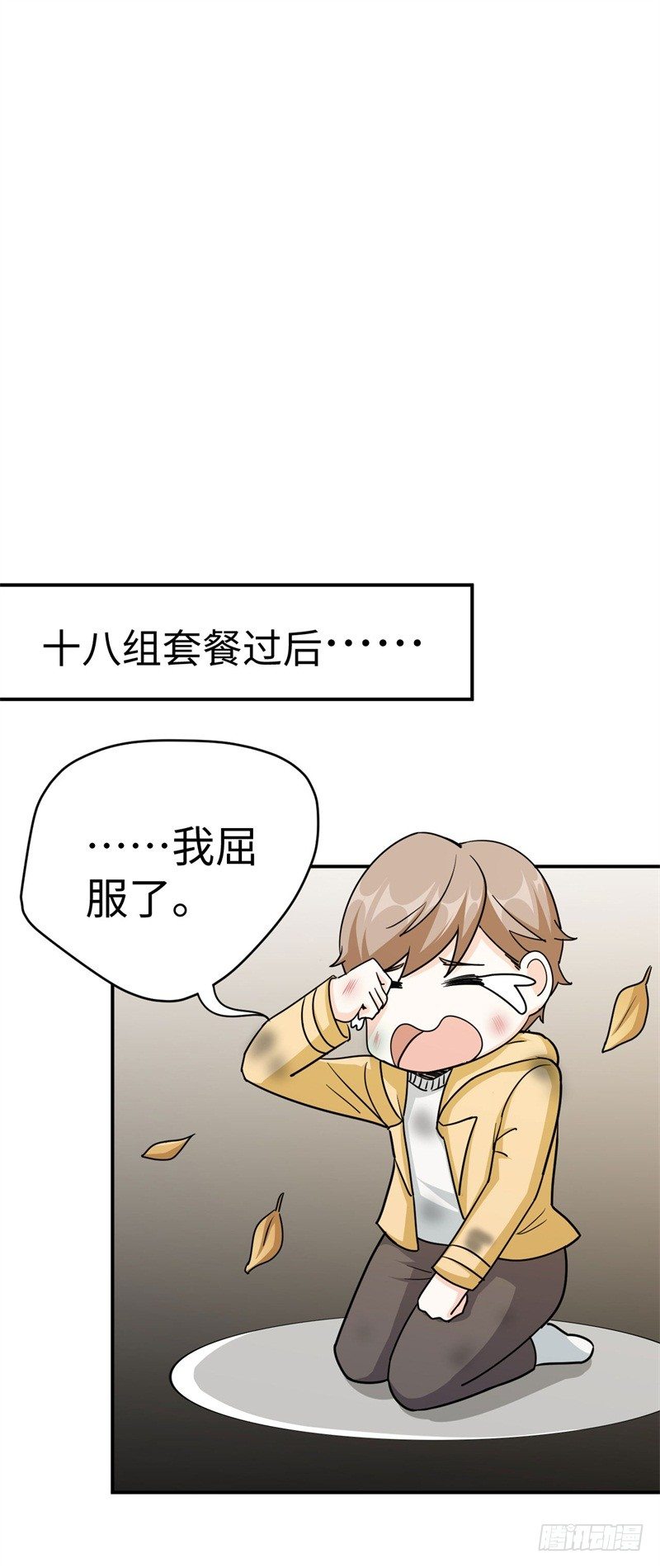 012 柳下惠传奇54