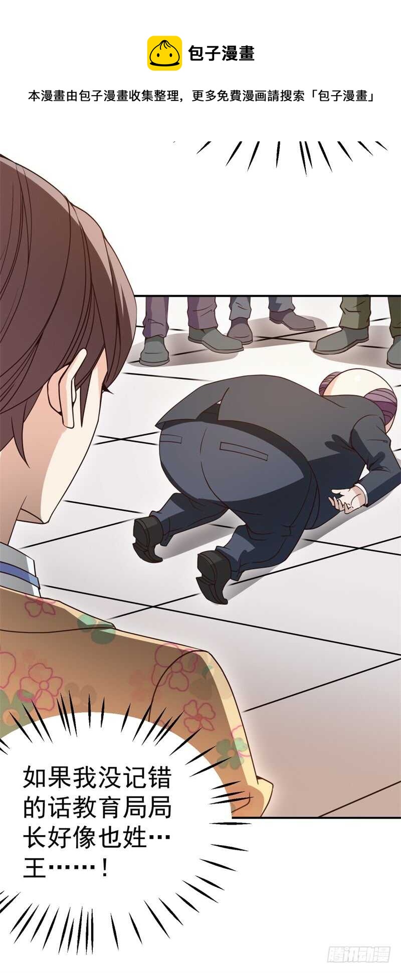 037 还是先捂脸吧28