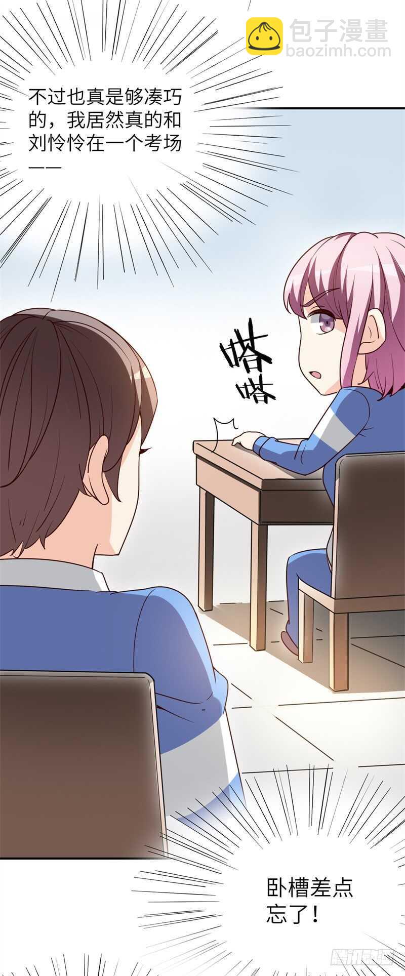 035高考进行时38
