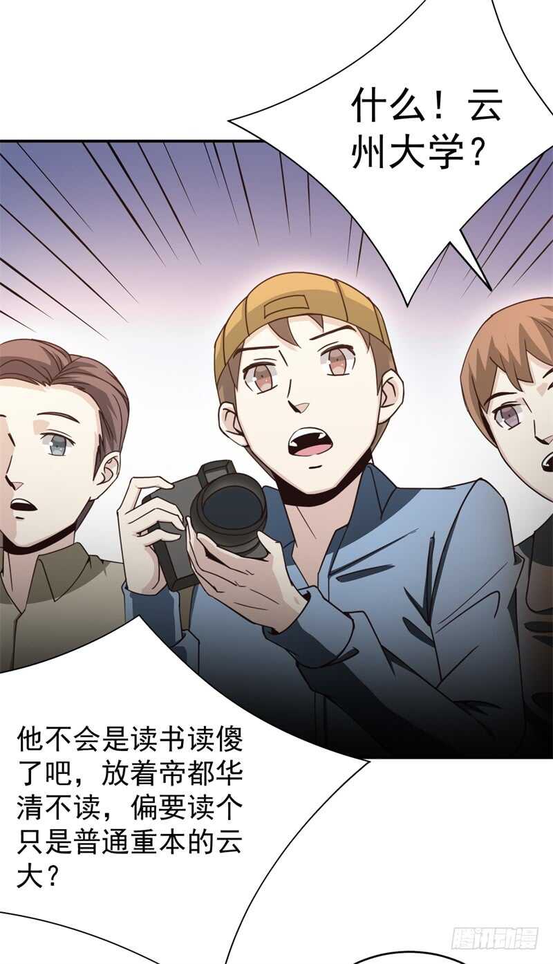 037还是先捂脸吧35