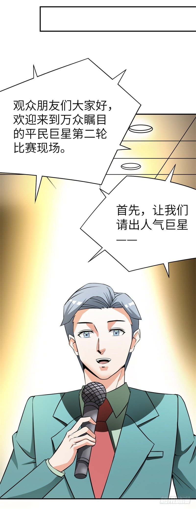 024 提线木偶32