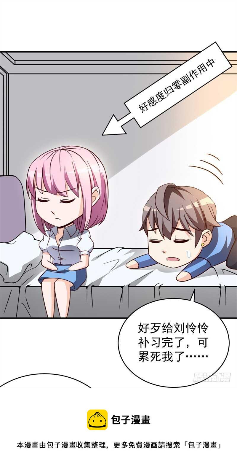 035高考进行时32