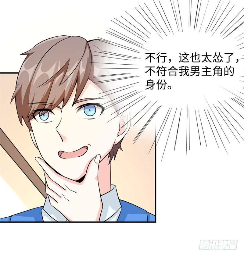 016 攻略韩洛音？15