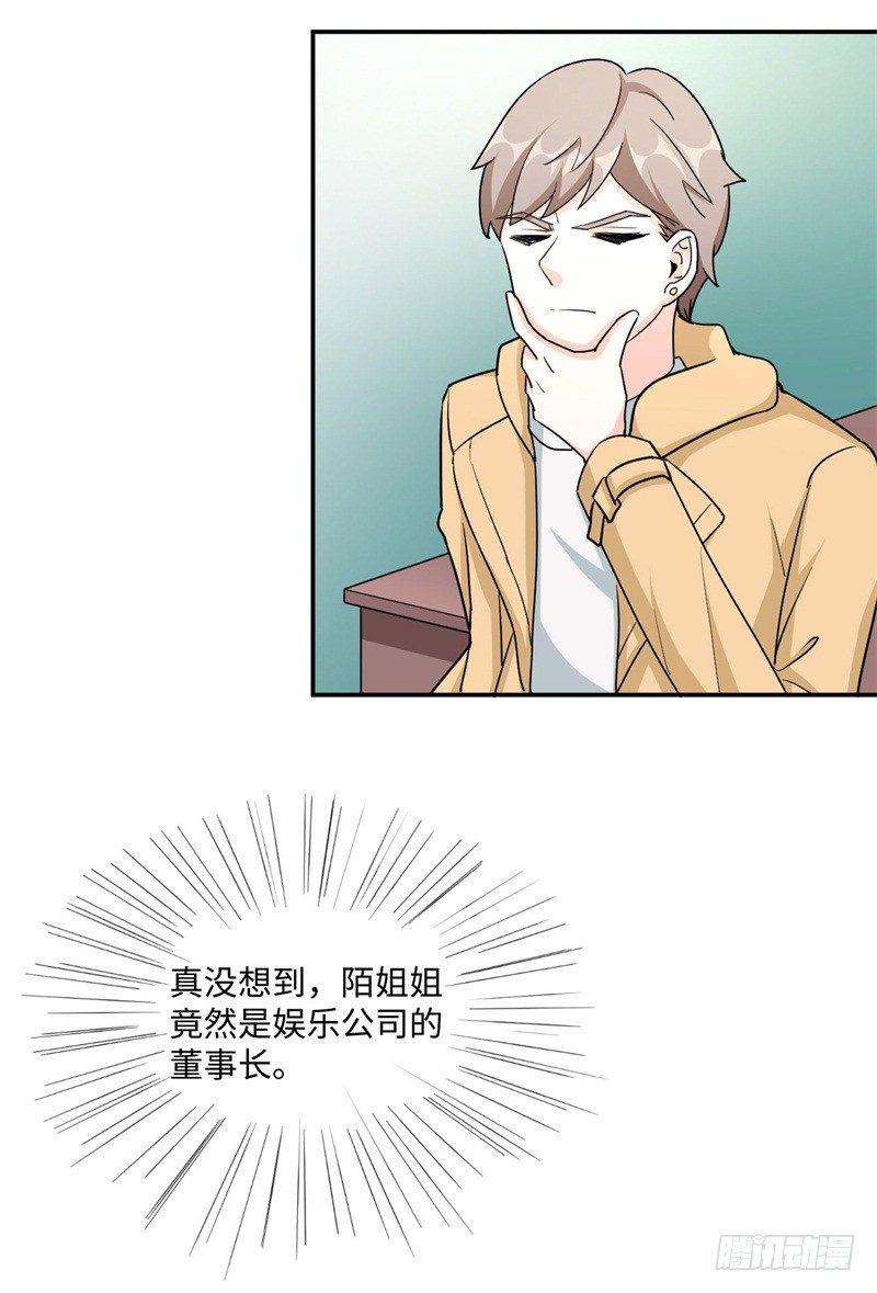 012 柳下惠传奇16