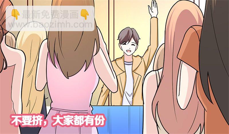 014 PK！街头索吻！65