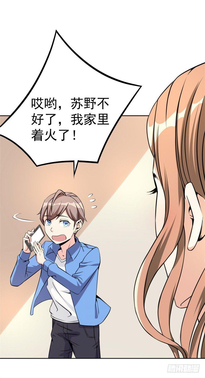020 我要出道了？！6
