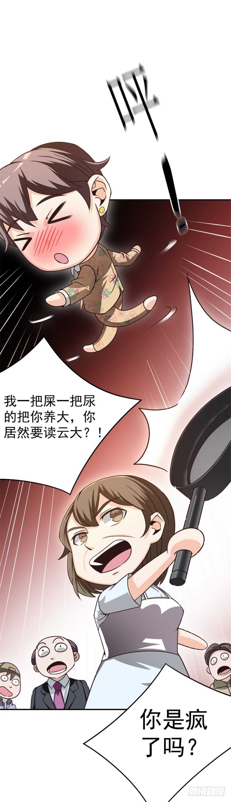 037 还是先捂脸吧37