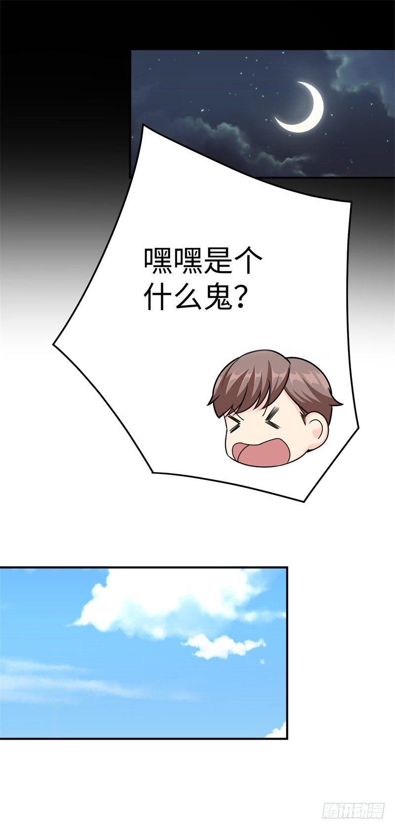019 后宫36计28