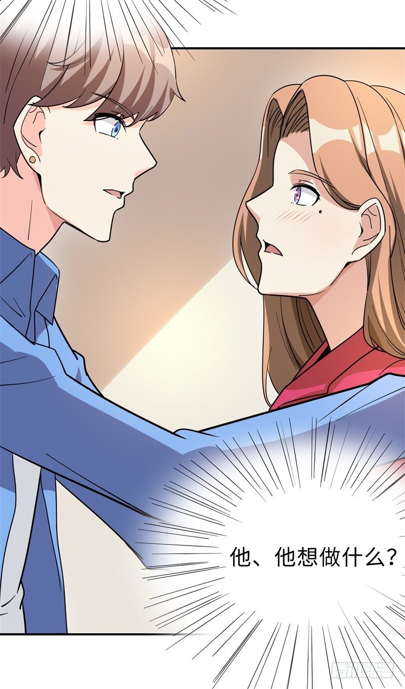 019 后宫36计65