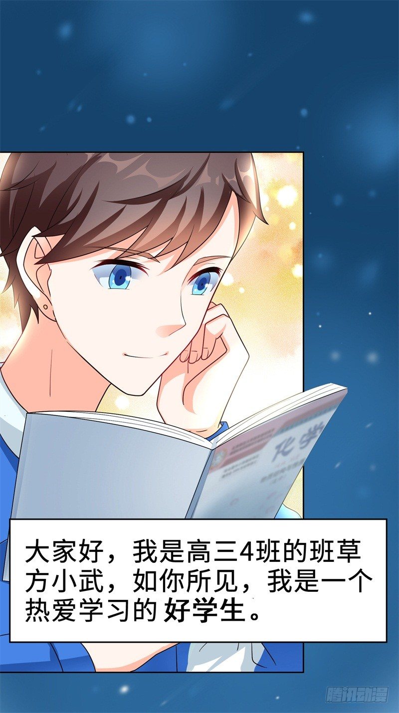 预告1