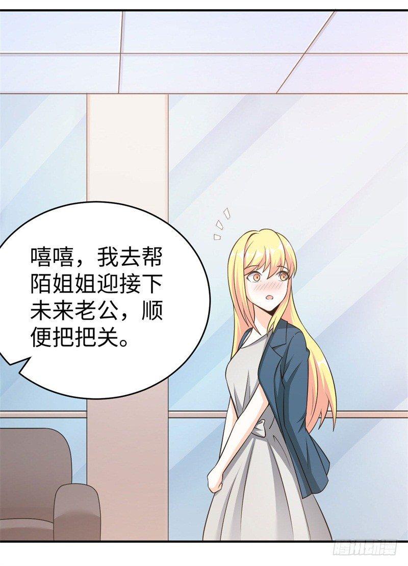 012 柳下惠传奇13
