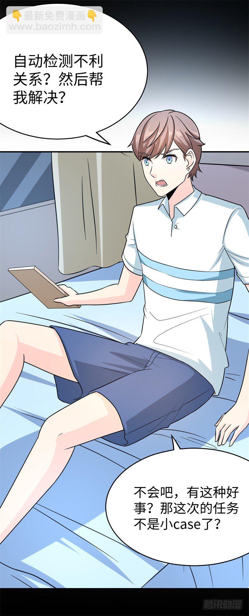019 后宫36计26