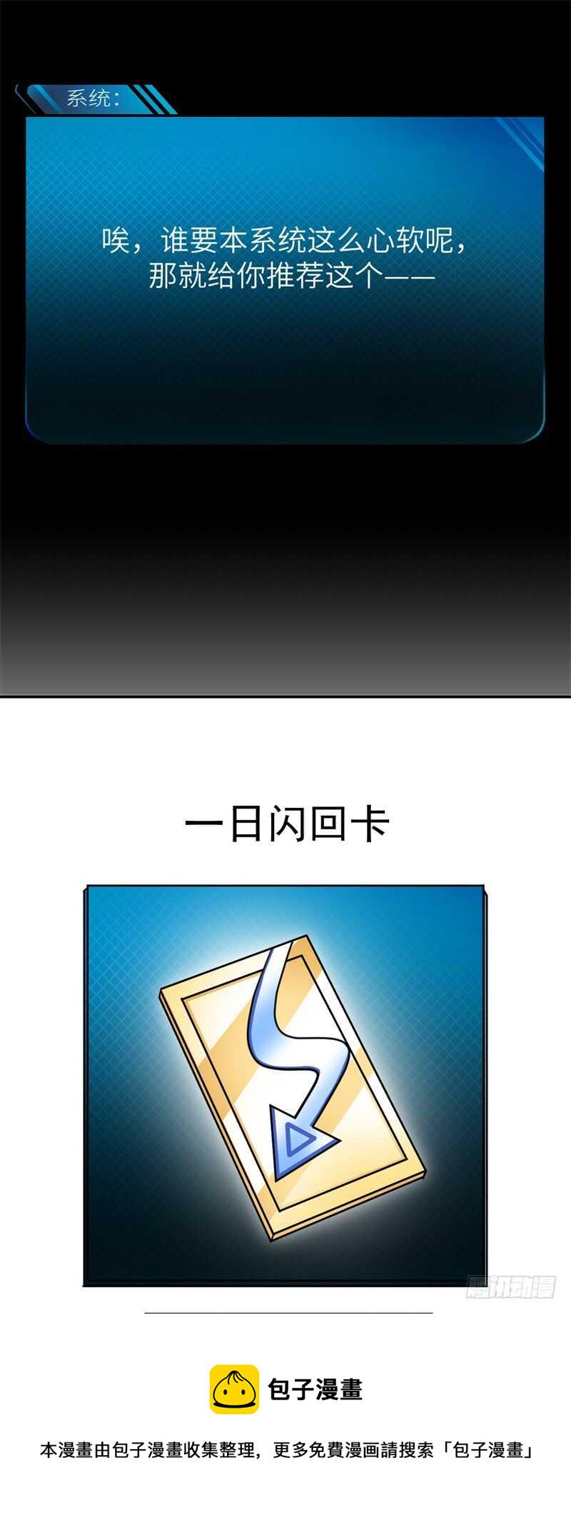 034书山题海美人恩40