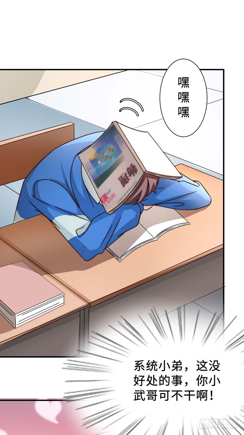 002 学渣的尊严之战5