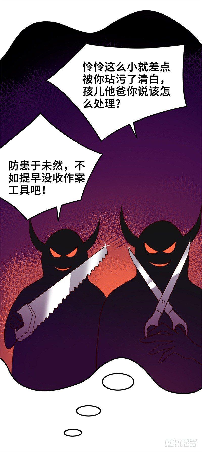 022 这技能要你好好学习36