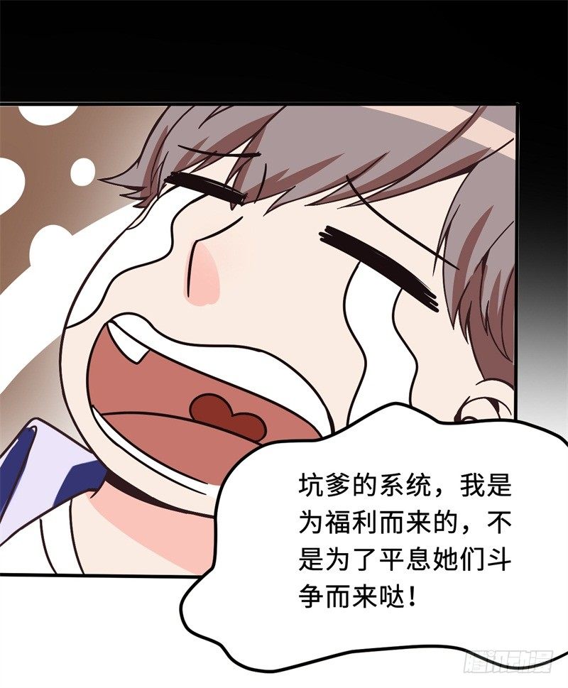 《番外》沙滩篇54
