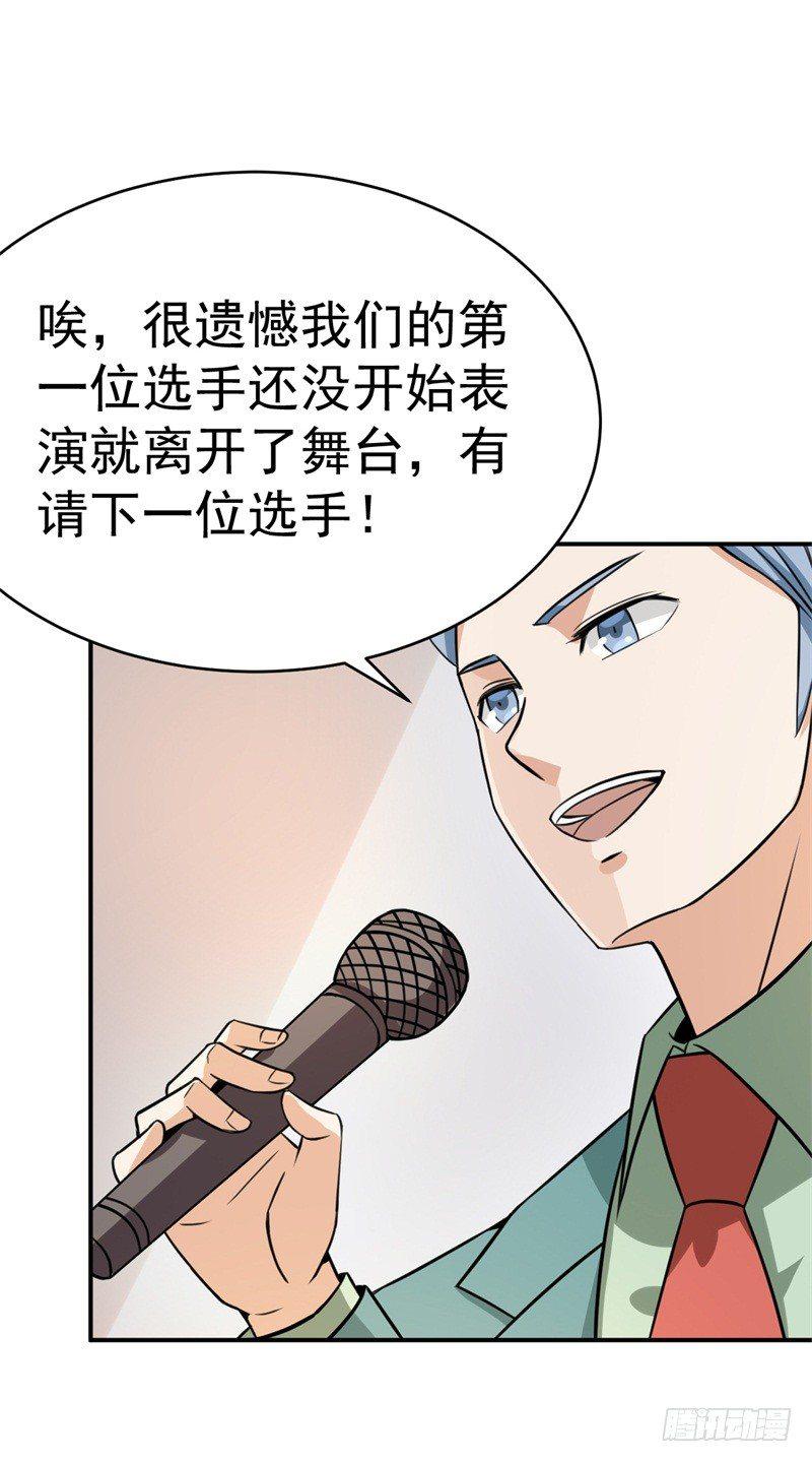 021 练习两年半，关键靠系统28