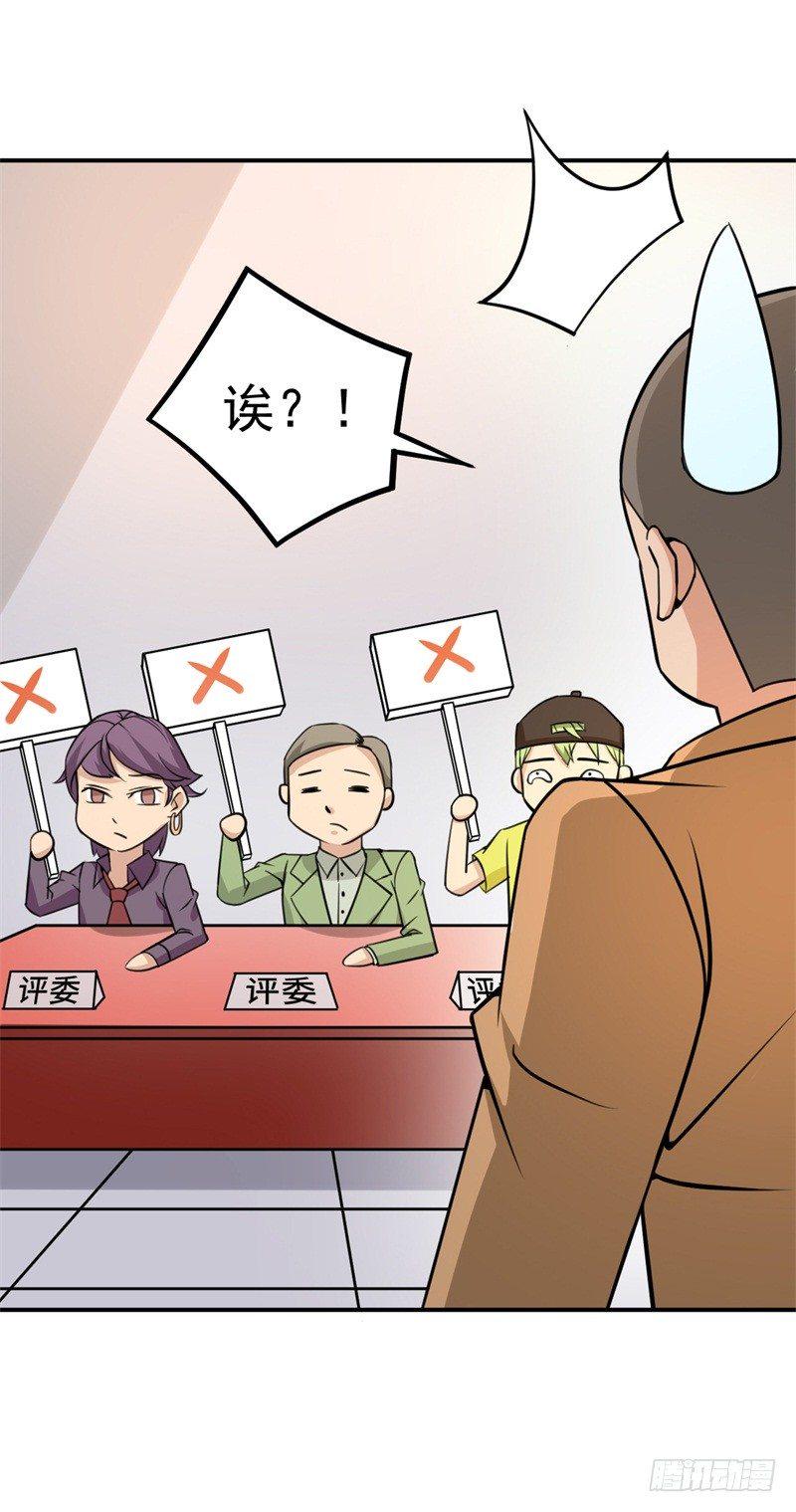 021 练习两年半，关键靠系统27