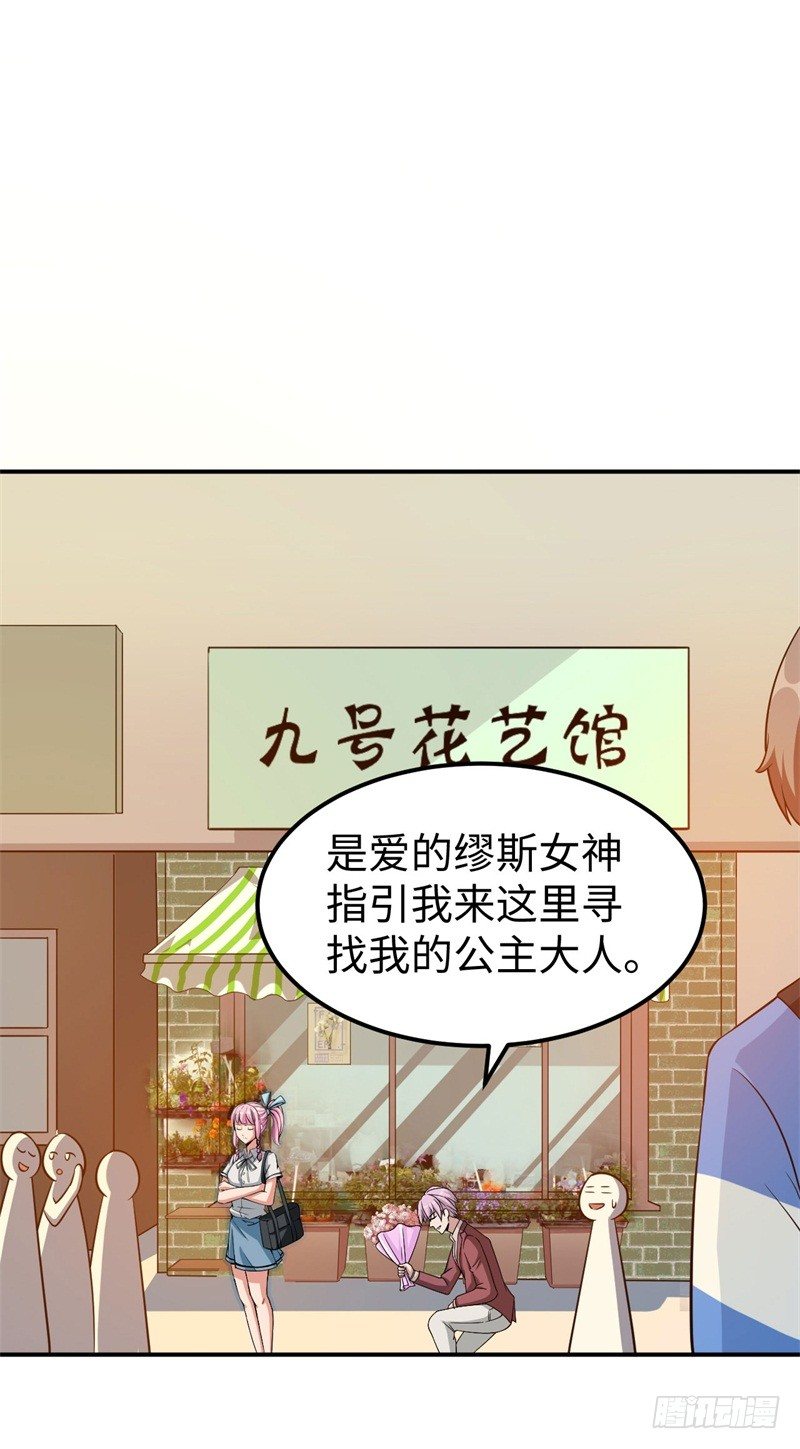 016 攻略韩洛音？44