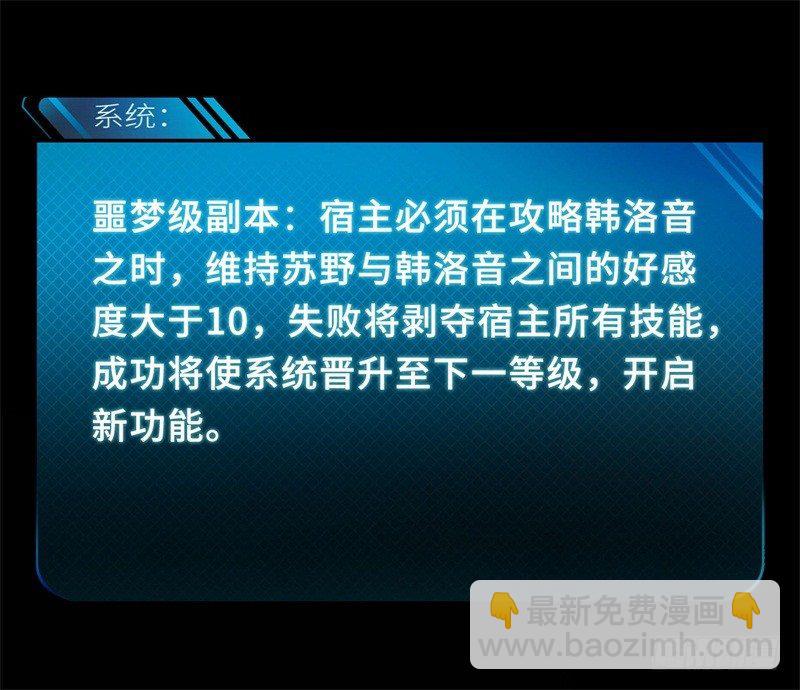 018 阿姨，你听我狡辩！58