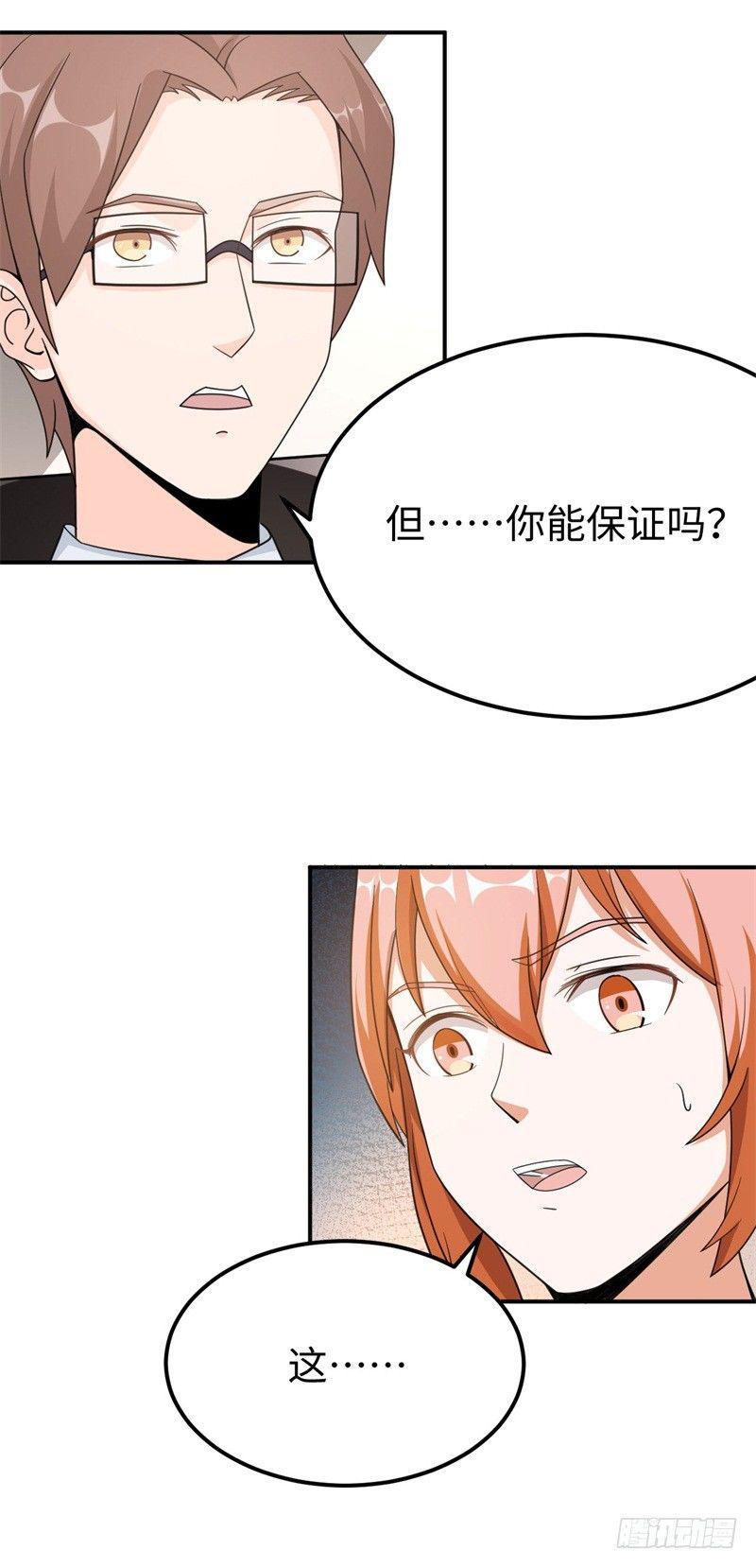 016 攻略韩洛音？9