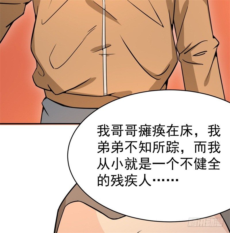 021 练习两年半，关键靠系统24