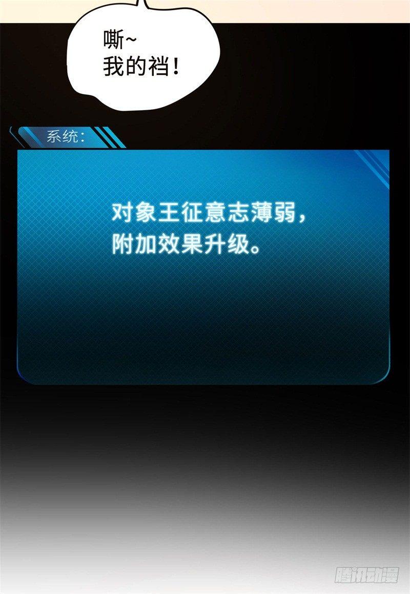 017 禁忌18式30