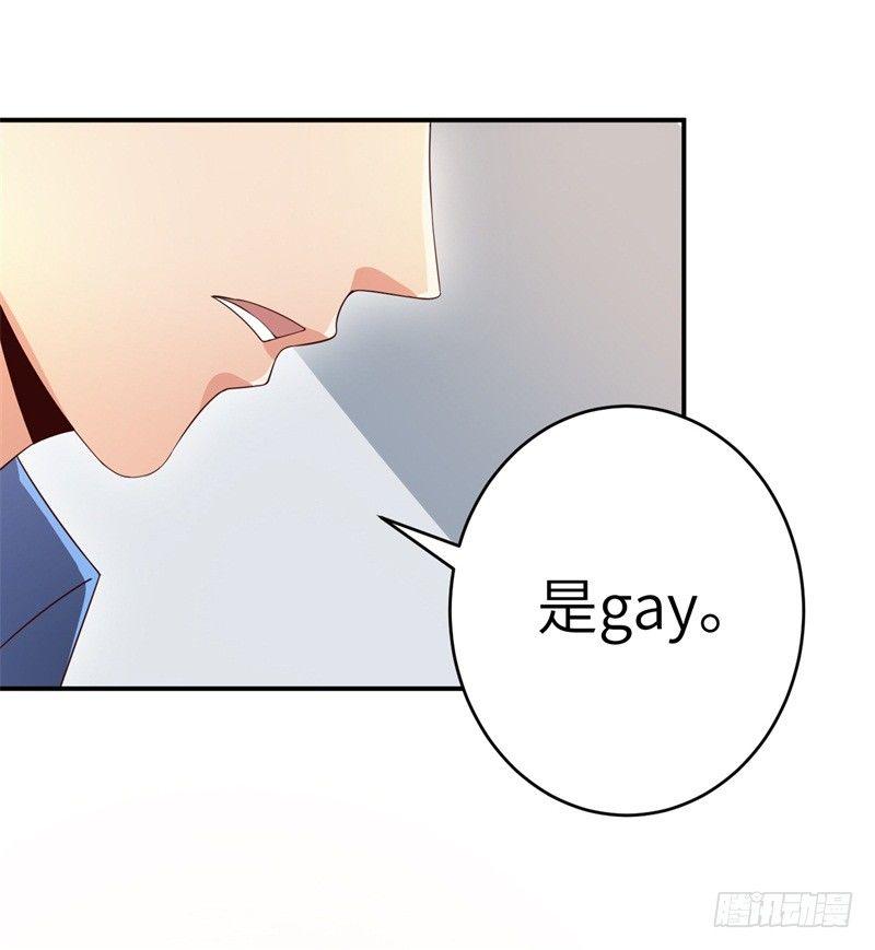 023 恋爱手册13