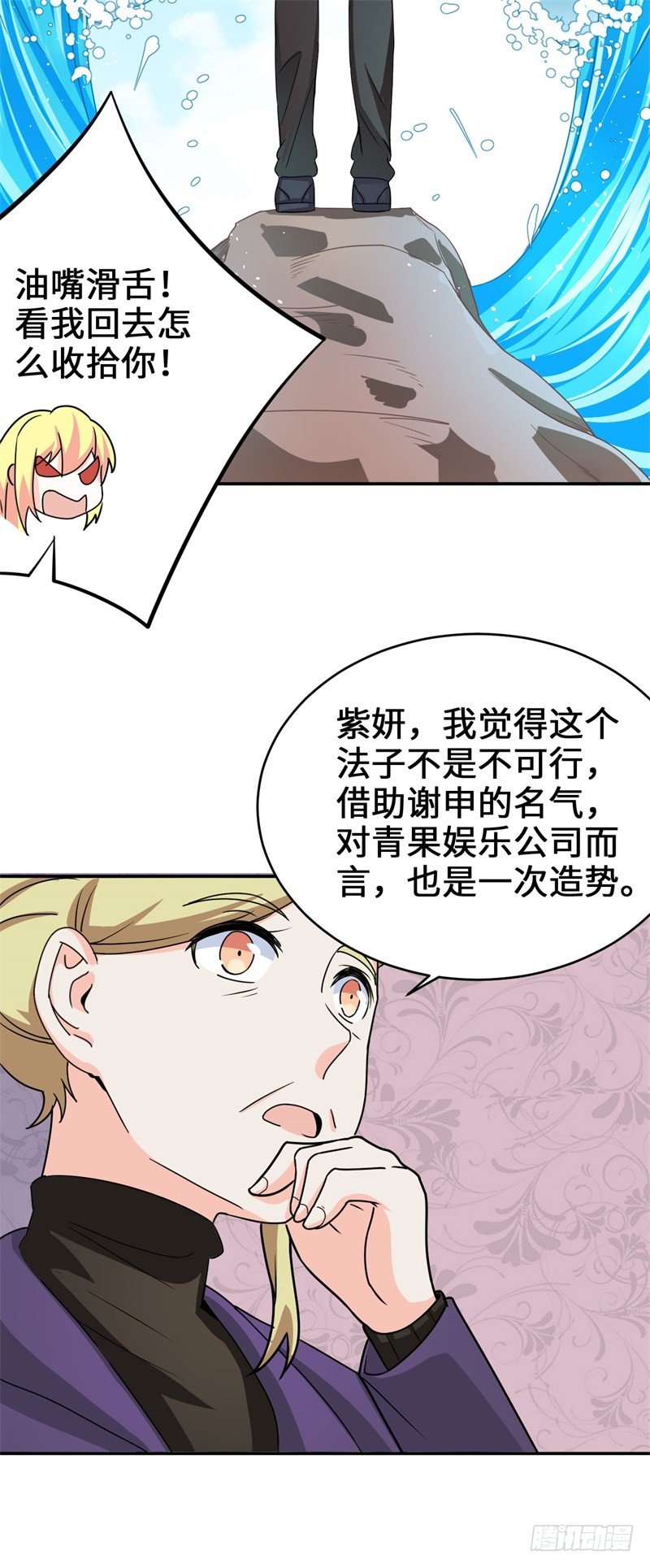 014 PK！街头索吻！4