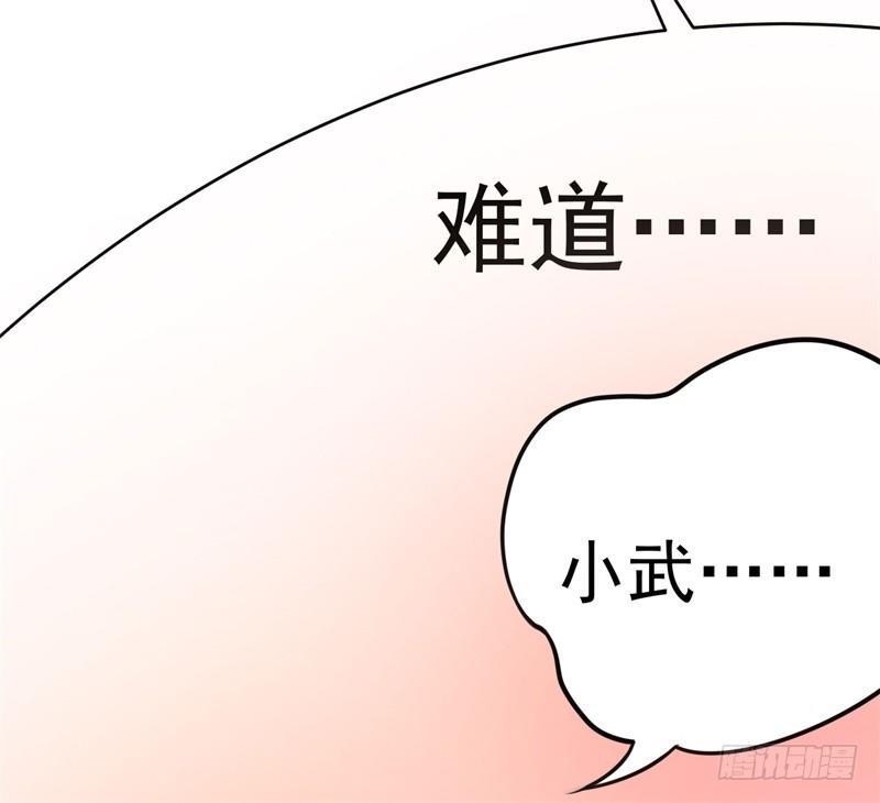 020 我要出道了？！20