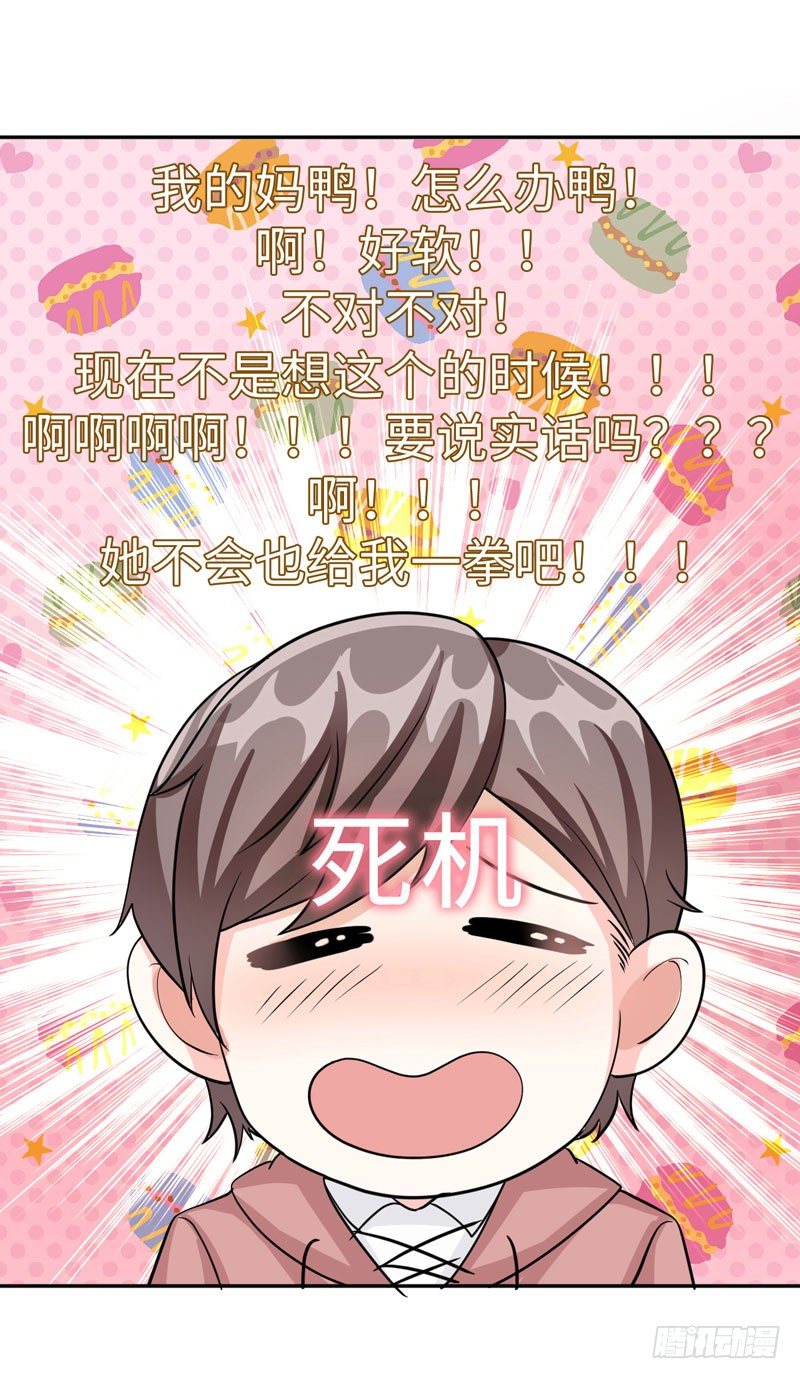 005 不要怂，就是干！21