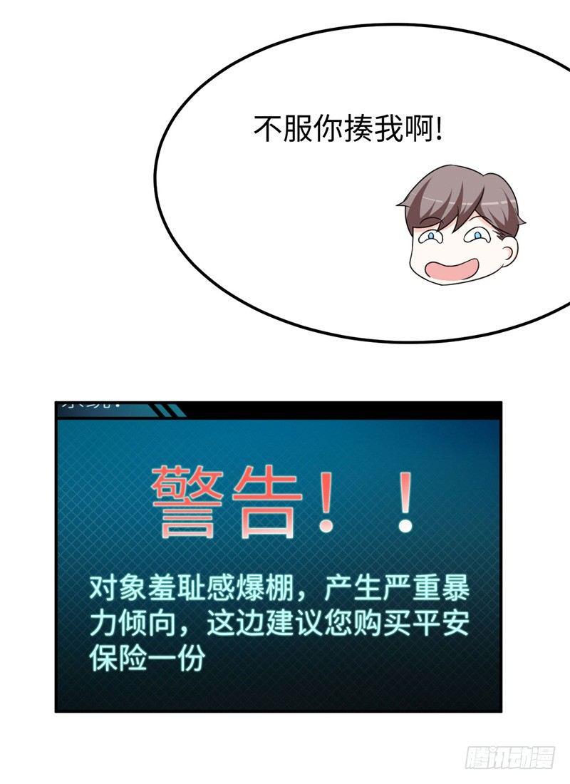 016 攻略韩洛音？33