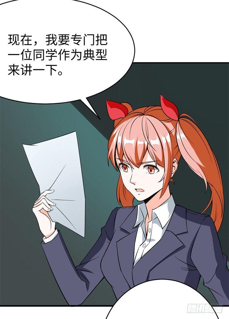 009 英雄救美任务56