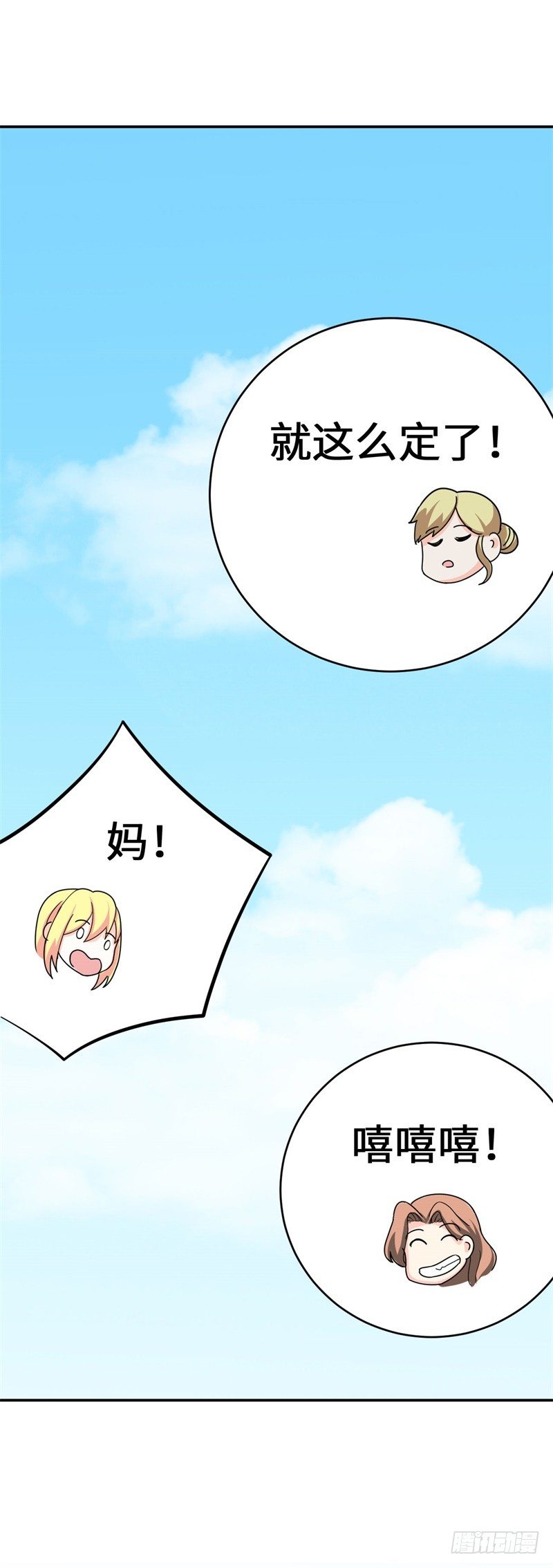 014 PK！街头索吻！5