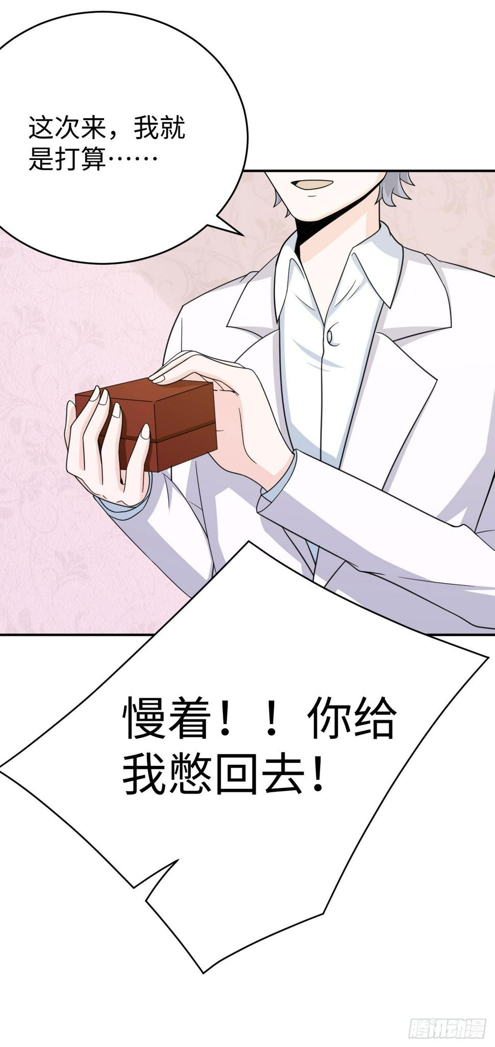 013 魅力PK20