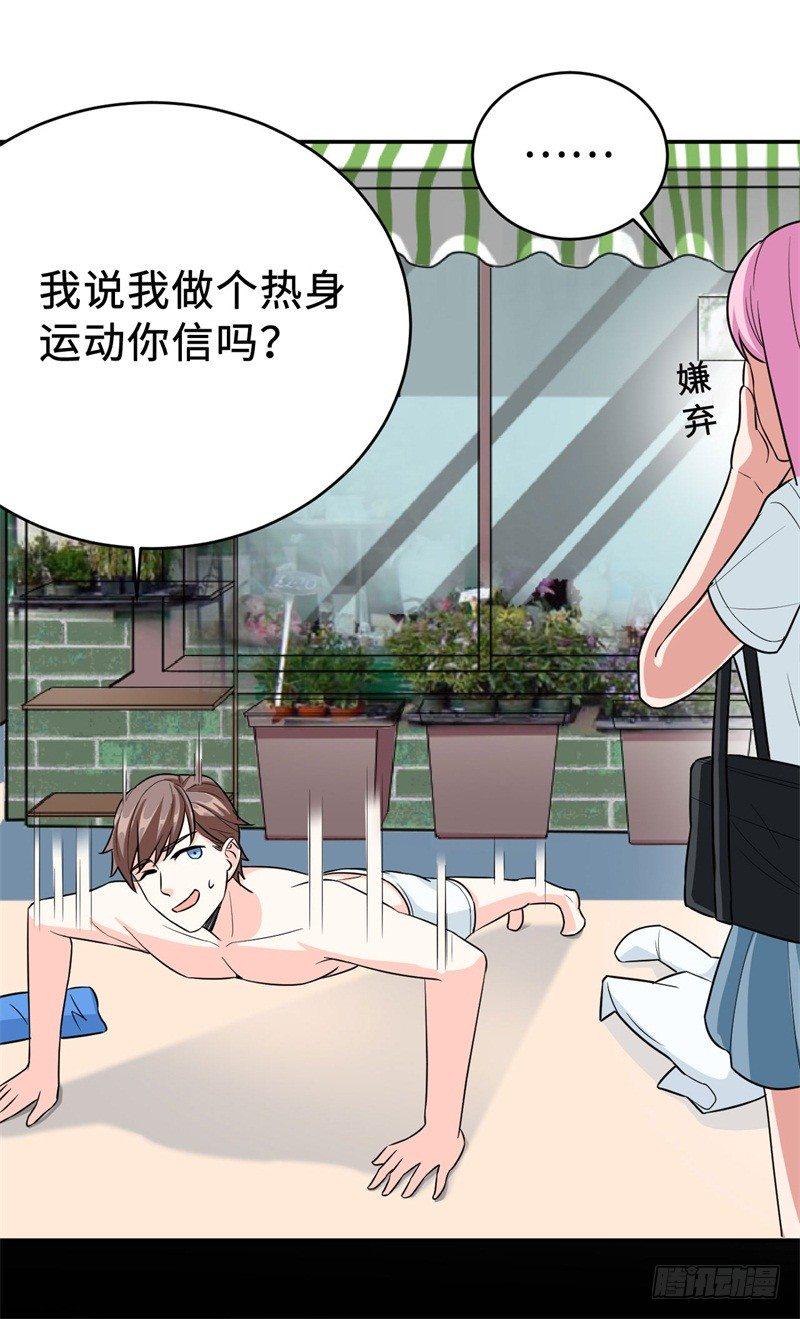 017 禁忌18式56