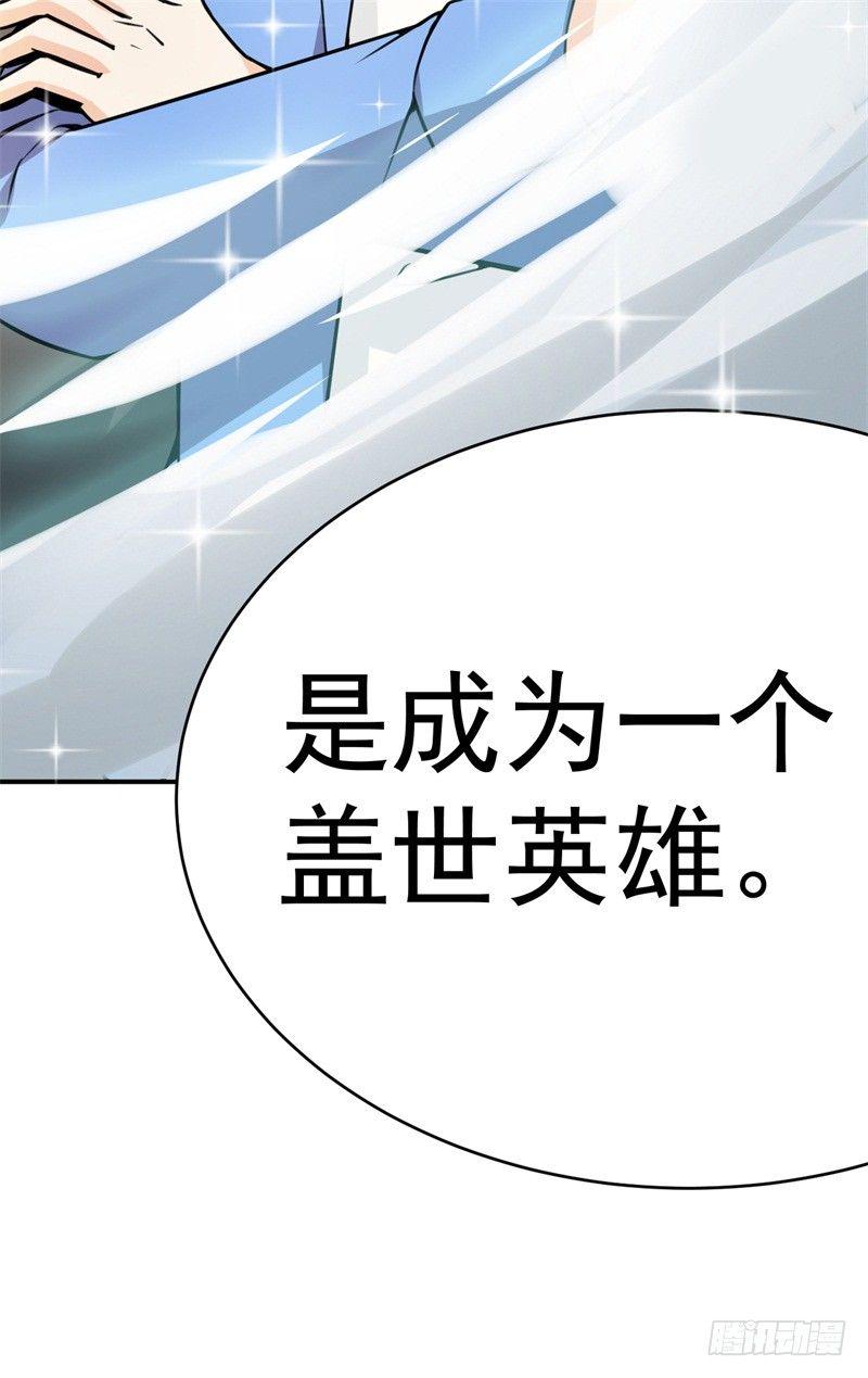 021 练习两年半，关键靠系统47