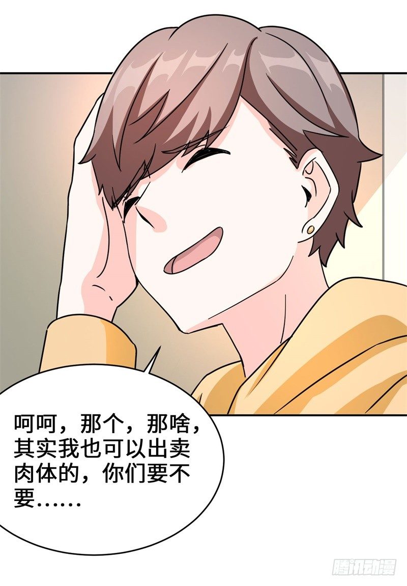 014 PK！街头索吻！25