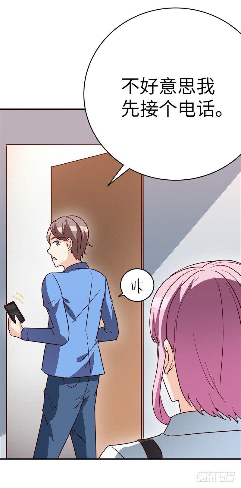 023 恋爱手册21