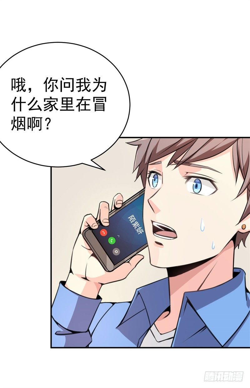 020 我要出道了？！5
