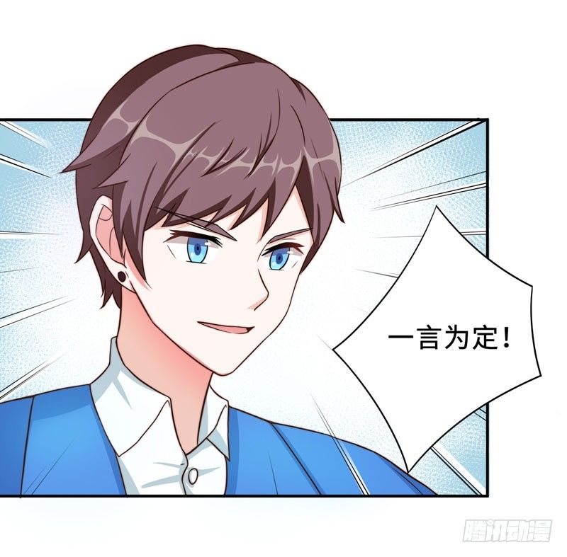002 学渣的尊严之战20