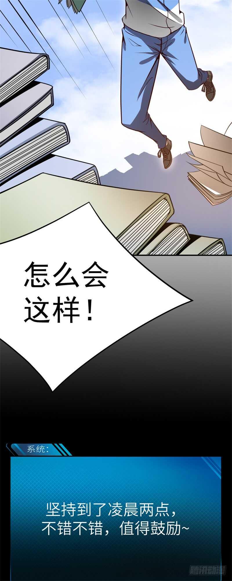 034 书山题海美人恩33