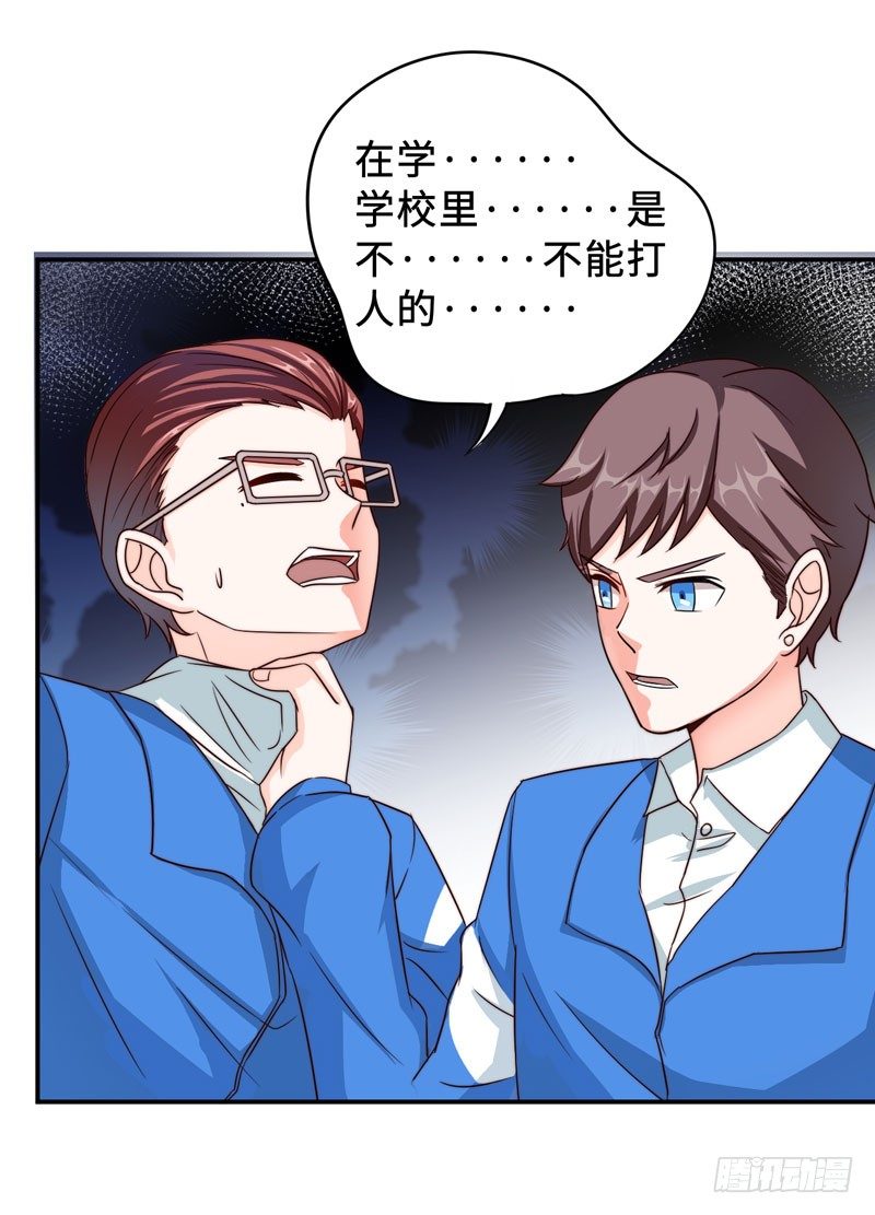 002 学渣的尊严之战12