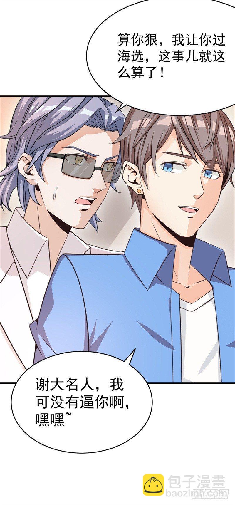 022 这技能要你好好学习20