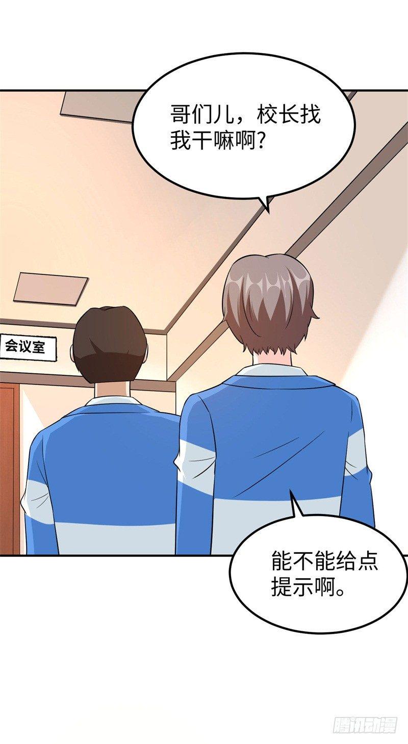 016 攻略韩洛音？11
