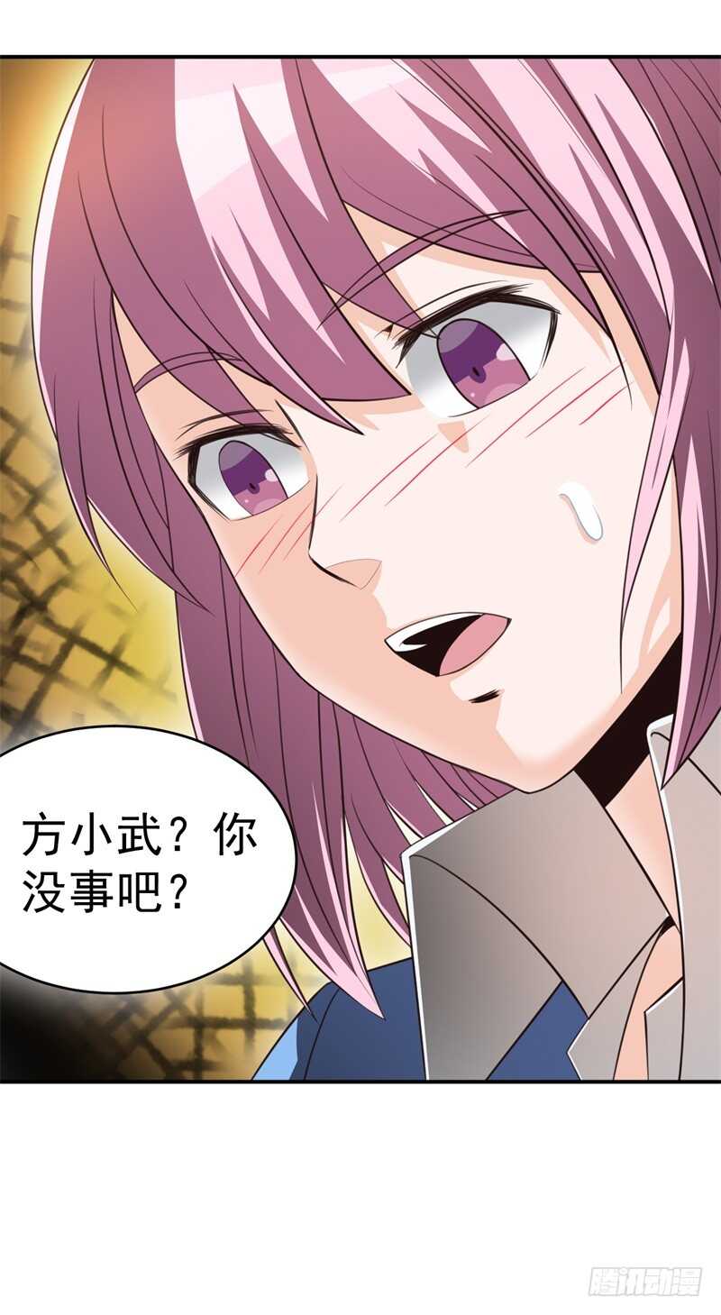 034 书山题海美人恩5