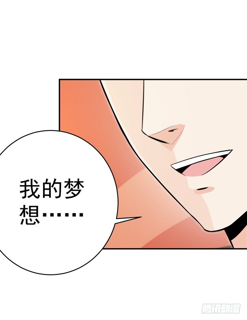 021 练习两年半，关键靠系统45