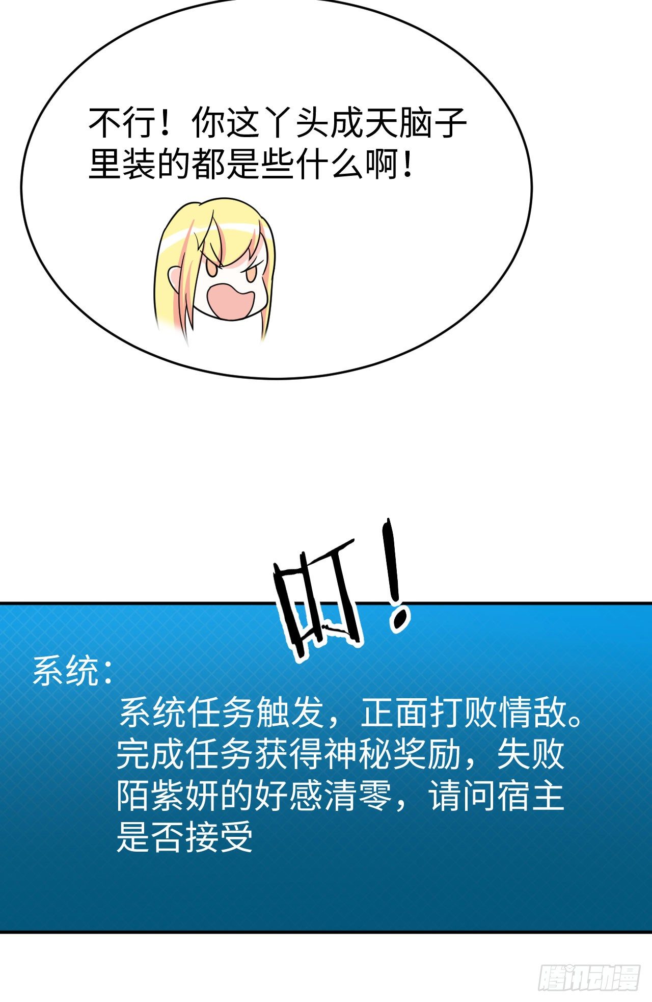 013 魅力PK54