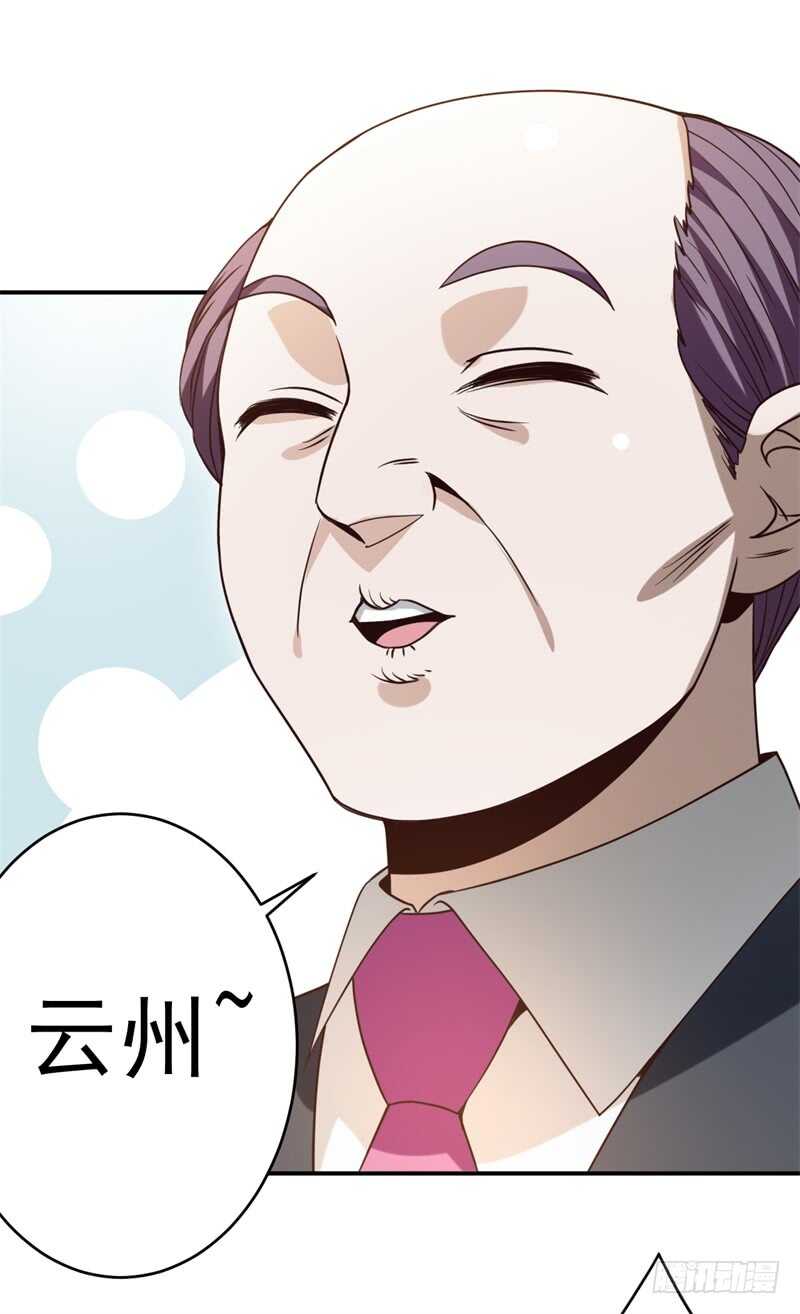 037 还是先捂脸吧23